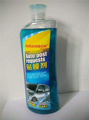 贴膜工具汽车膜厂家贴膜剂玻璃污垢清洁剂吸附剂贴膜液润滑剂